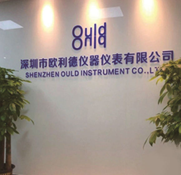 company building