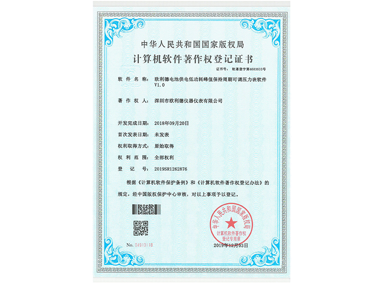 国高证书02